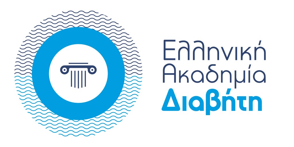 Ίδρυση της Ελληνικής Ακαδημίας Διαβήτη