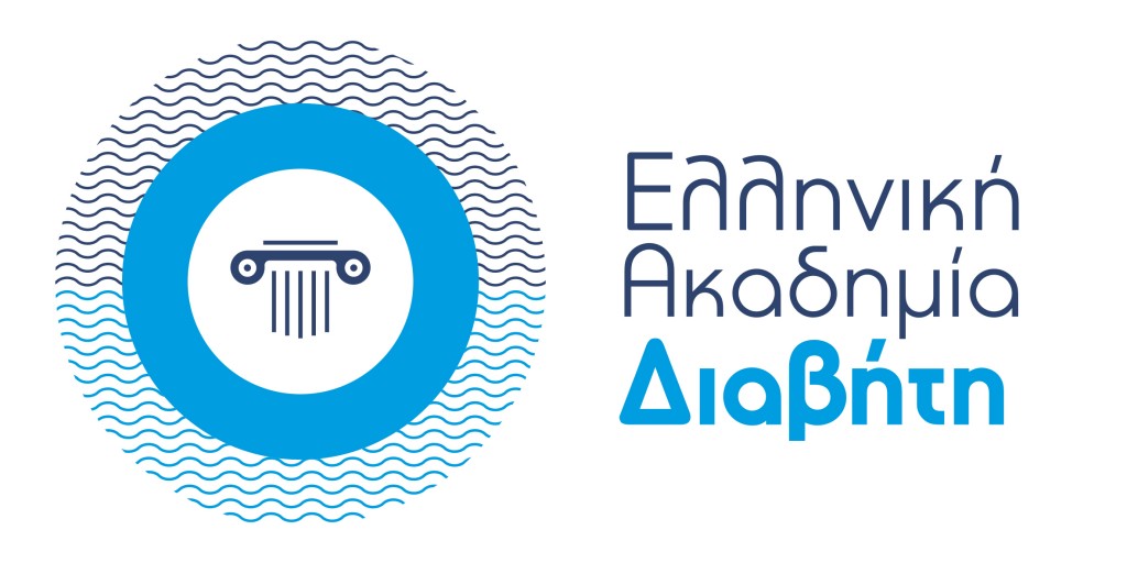 Ίδρυση της Ελληνικής Ακαδημίας Διαβήτη